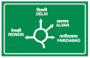 Advance Destination Sign on Rotary Intersection