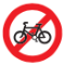 Cycle Prohibited